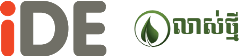 CC-Cambodia-1-5-iDE Logo